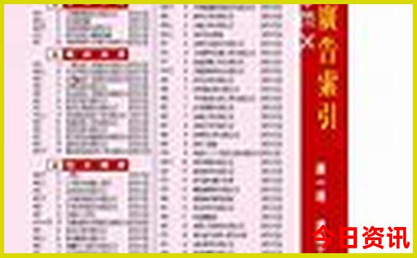 夏天凉快地方旅游攻略